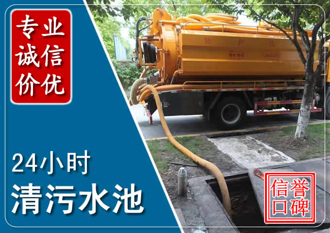 黄石港化粪池清掏时人工与自动化哪个更好？清掏时有哪些要求？